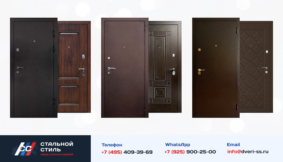 Другие варианты «Дверь Порошок №31» в Протвино