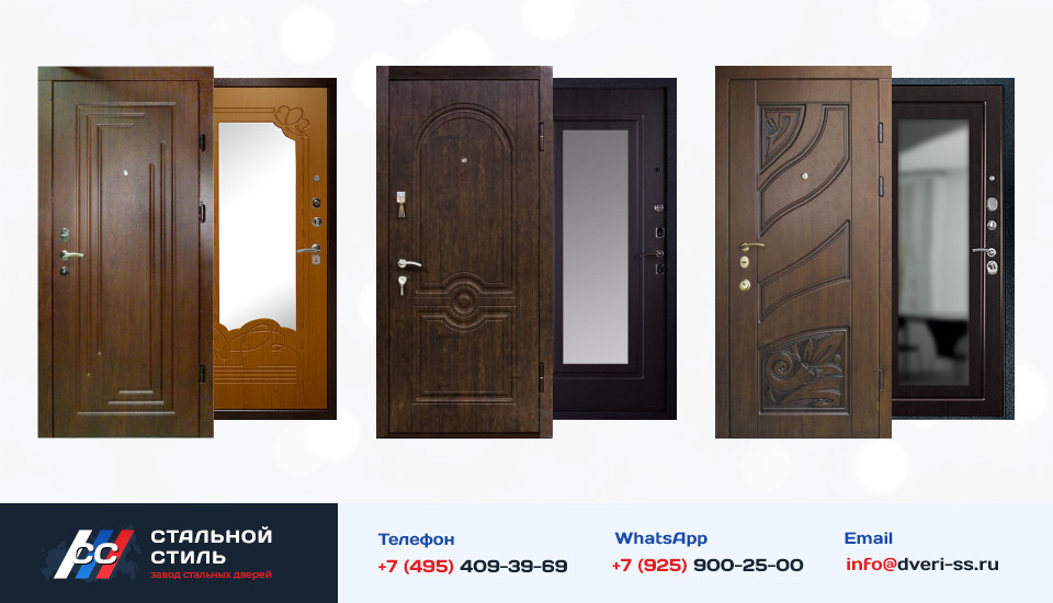 Другие варианты «Дверь с зеркалом №45» в Протвино