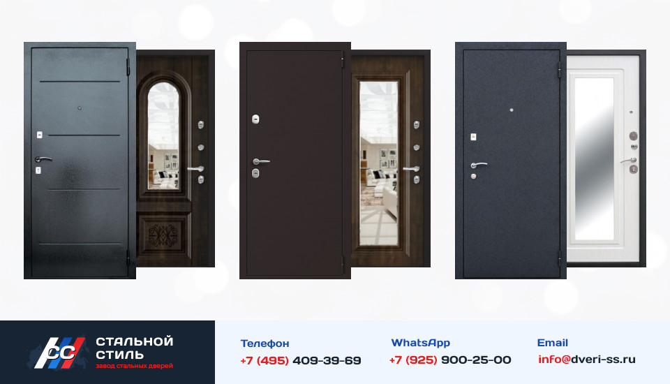 Другие варианты «Дверь с зеркалом №77» в Протвино
