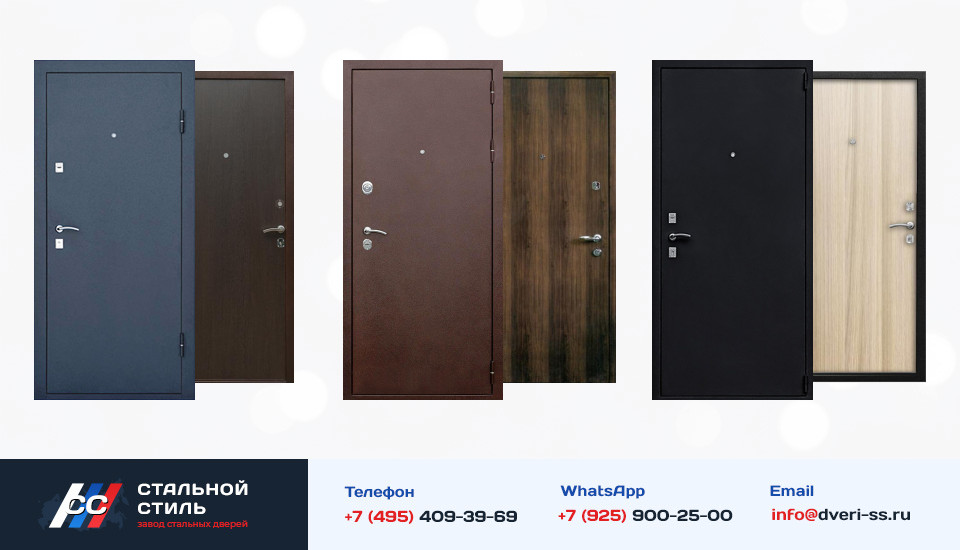 Другие варианты «Дверь Порошок №62» в Протвино