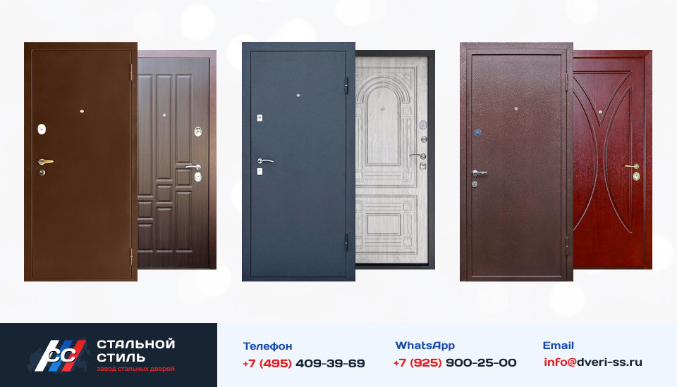Другие варианты «Дверь Порошок №95» в Протвино