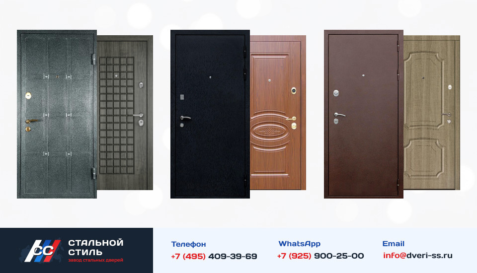 Другие варианты «Дверь Порошок №98» в Протвино