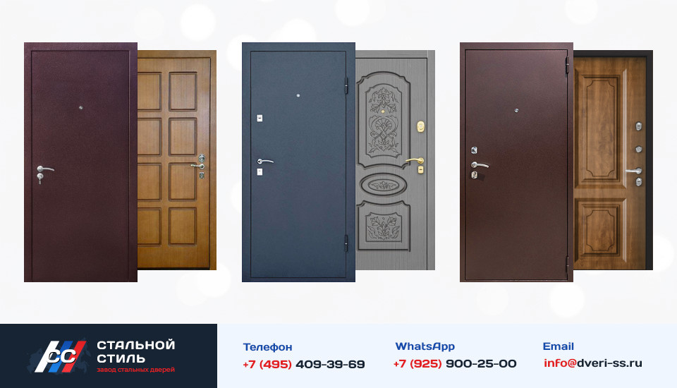 Другие варианты «Дверь Порошок №106» в Протвино